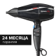Фен Babyliss Pro VULCANO-HQ 2400W BAB6980IE